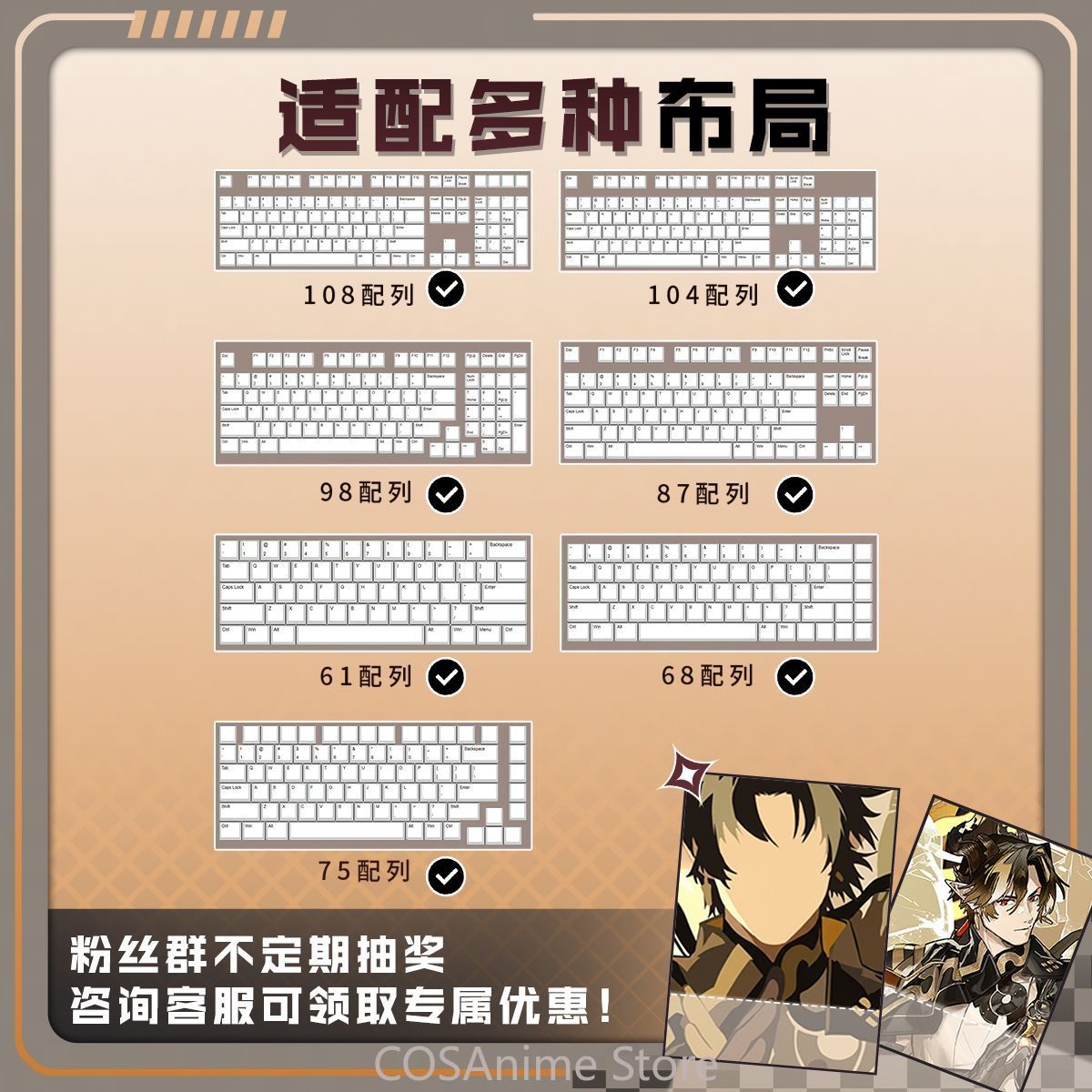 Teclas de Cosplay Anime Arknig - Gaming Accessories In China avaliação e preço